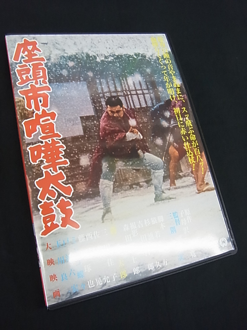 勝新の二大人気シリーズ(本店より)。_e0191344_1615235.jpg