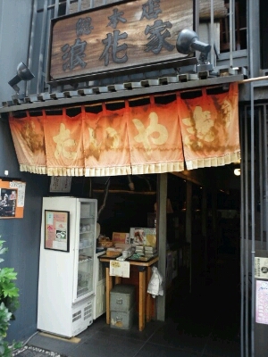 b0108363_174026100.jpg