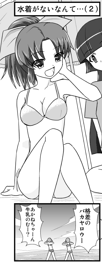 e0041679_0321364.png
