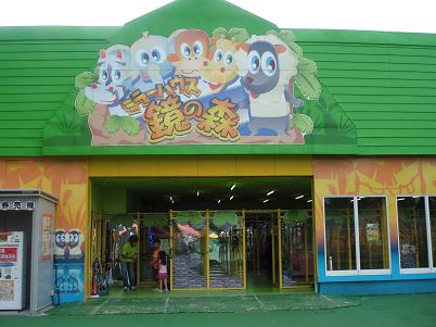 e0239190_1735334.jpg