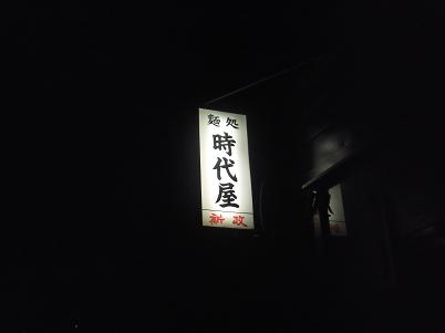 e0239190_51332100.jpg