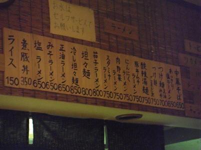e0239190_5134637.jpg
