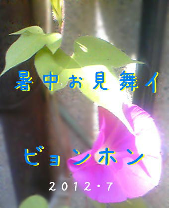 e0175295_1451682.jpg