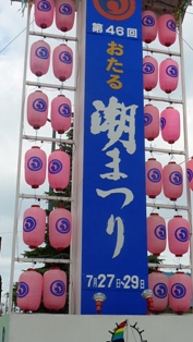 小樽へGO_b0198696_024312.jpg
