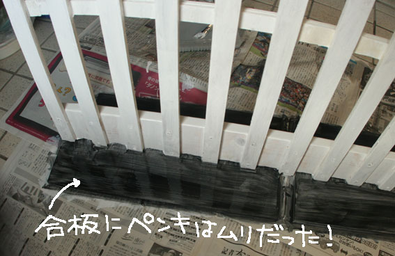 d0071596_23153621.jpg