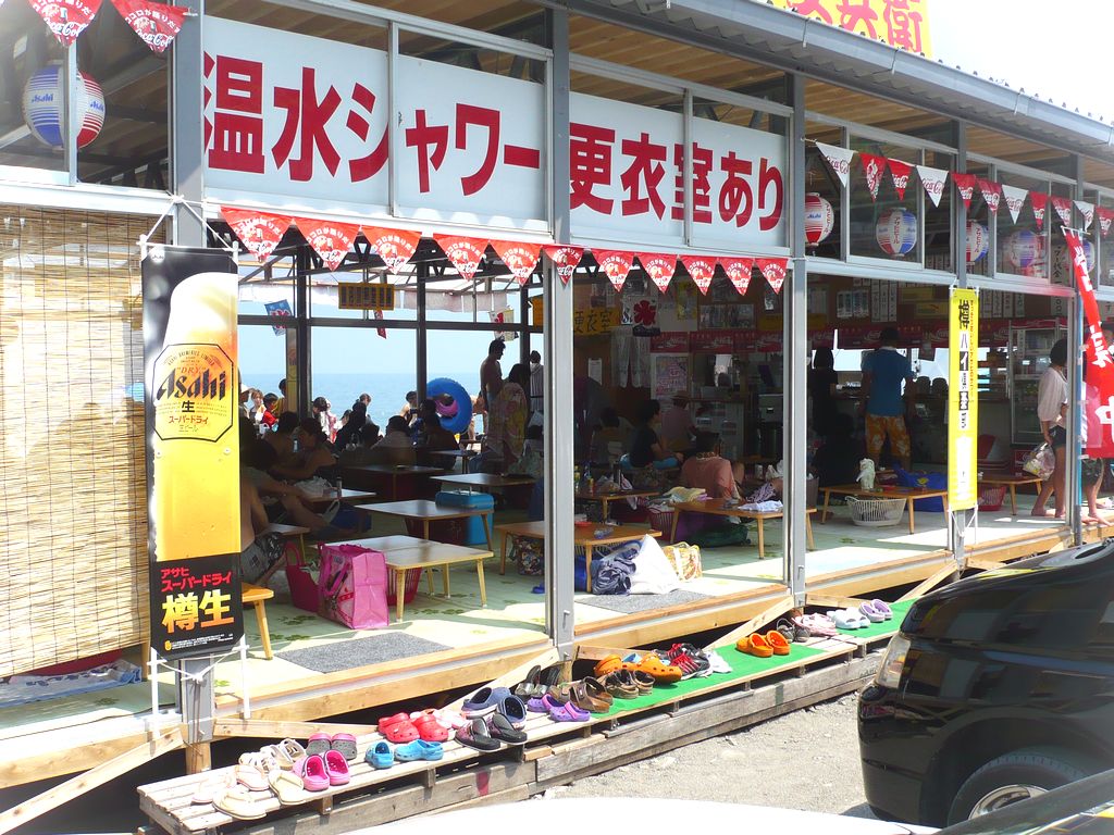 * 海水浴びより *_d0235898_11351730.jpg