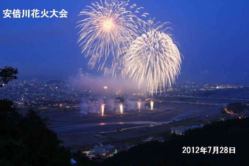 安倍川花火大会２０１２年～①_a0188405_171123.jpg