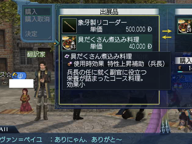 c0242805_1455289.png