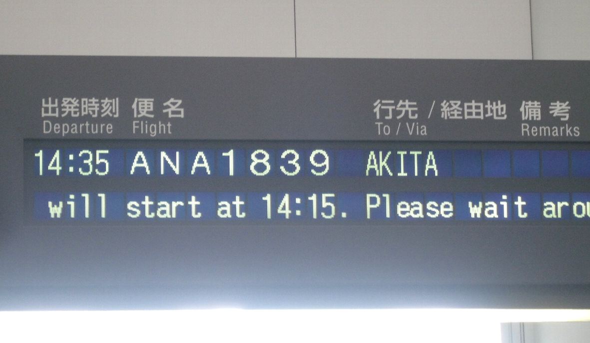 e0003910_20244315.jpg