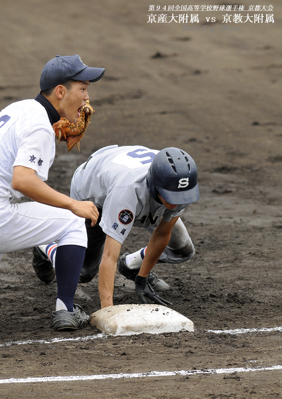 第９４回全国高等学校野球選手権 京都大会　 京産大附属-京教大附属_d0182111_19554426.jpg