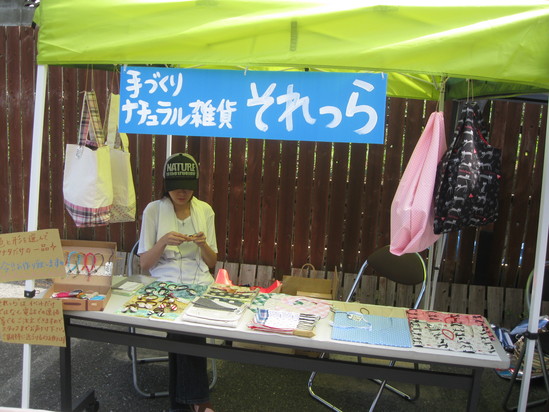 「自然食品店　えこわいず村(夏祭り)」にて、_a0125419_8534239.jpg