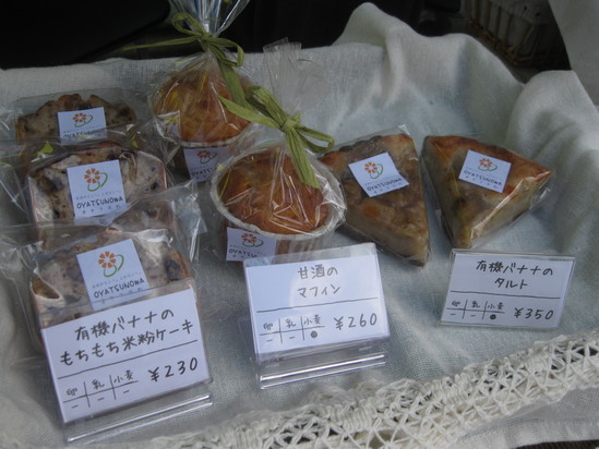 「自然食品店　えこわいず村(夏祭り)」にて、_a0125419_8573882.jpg