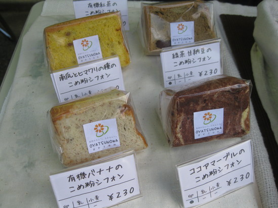 「自然食品店　えこわいず村(夏祭り)」にて、_a0125419_857836.jpg