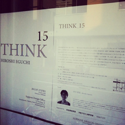 THINK 15    HIROSHI EGUCHI_e0007119_1541032.jpg