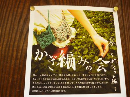清水園からご案内!_e0135219_11185847.jpg
