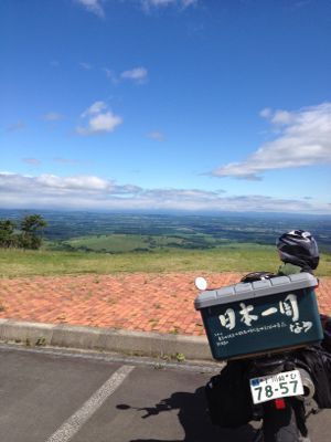 日本一周 27日目_d0260955_17282263.jpg