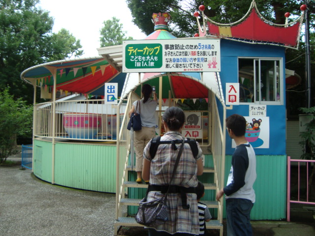 吉祥寺・井の頭動物園に行く。_f0232060_3101747.jpg