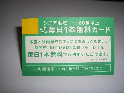 　頭の中身も日曜日・・・♡_e0240973_1338486.jpg