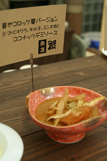 f0219373_22363413.jpg