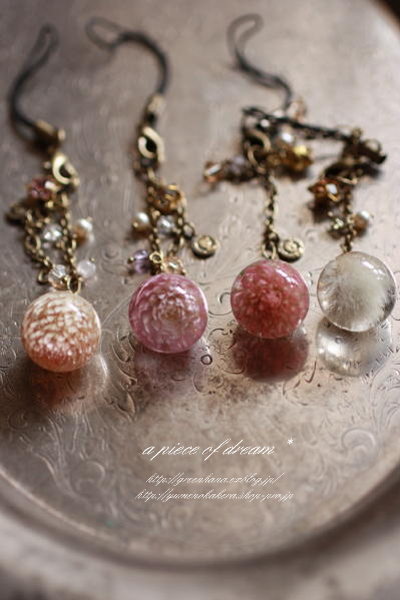 野の花の魔法* (すごく長いです・・)_b0160880_11393922.jpg