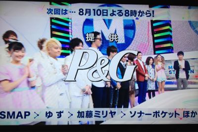 Mステ振り返りその2 星野源 音楽 聴いて生きて行こう Mステ振り返りその2 星野源 音楽 聴いて生きて行こう
