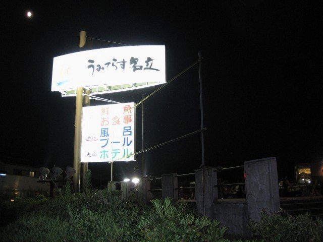 b0163804_13375743.jpg