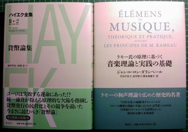 2012年7月の注目新刊など：ルディネスコ『ラカン、すべてに抗って』ほか_a0018105_1243575.jpg