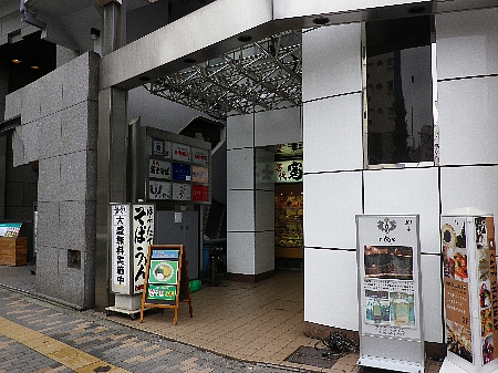 恵比寿駅西口からのアクセス_e0279107_0181979.jpg