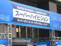 平成２４年０７月２９日（日）晴れ_f0075207_1454297.jpg