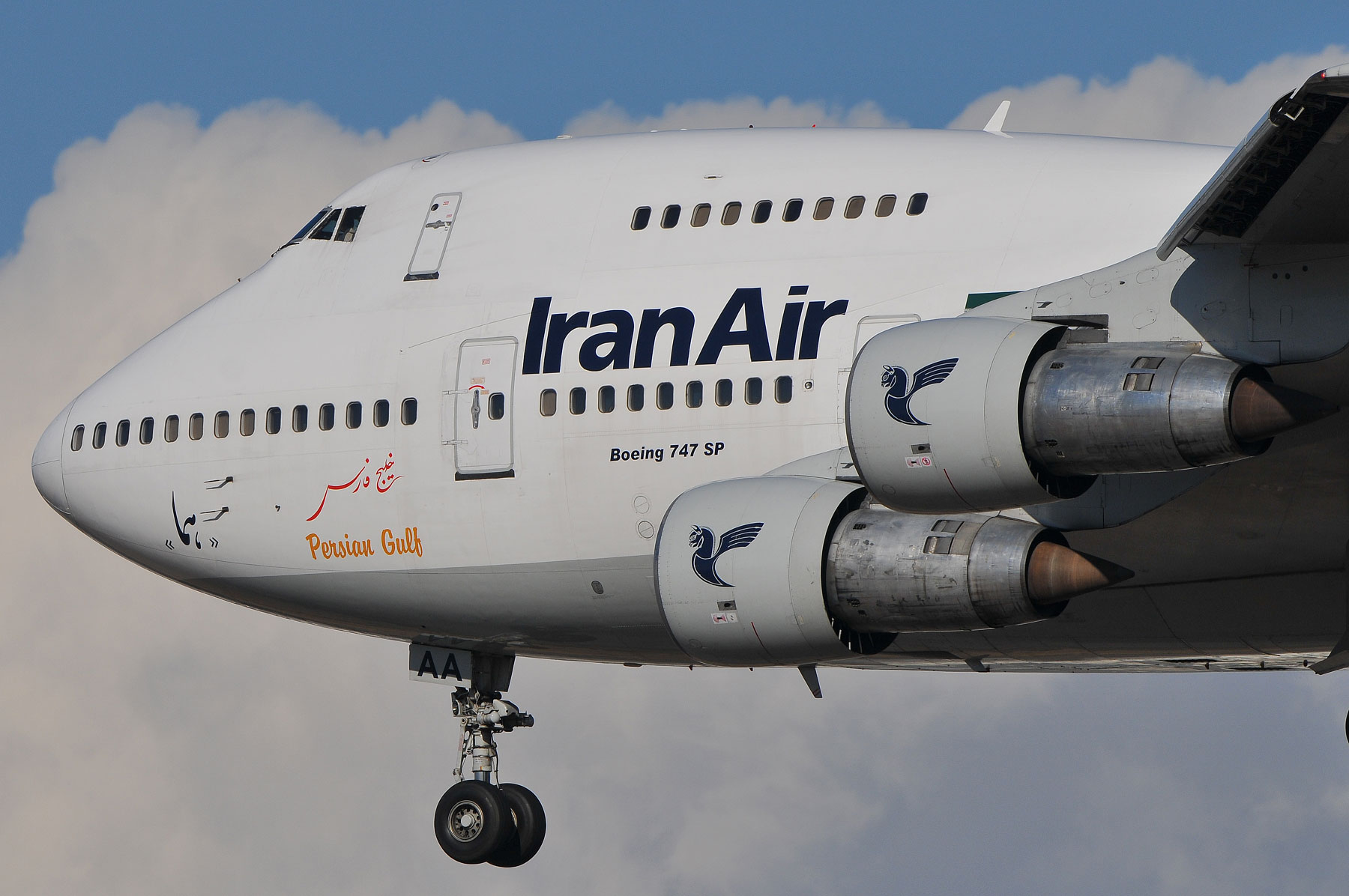 BOEING 747SP-86 / EP-IAA : SKY LOUNGE GARDEN -transporter side-