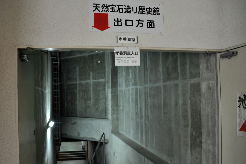 成田山 慈母観音像_a0042310_1144490.jpg
