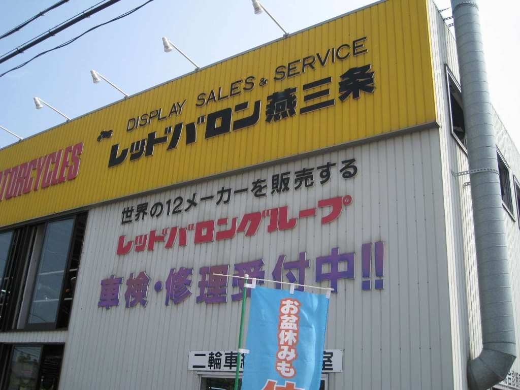e0003910_22182730.jpg