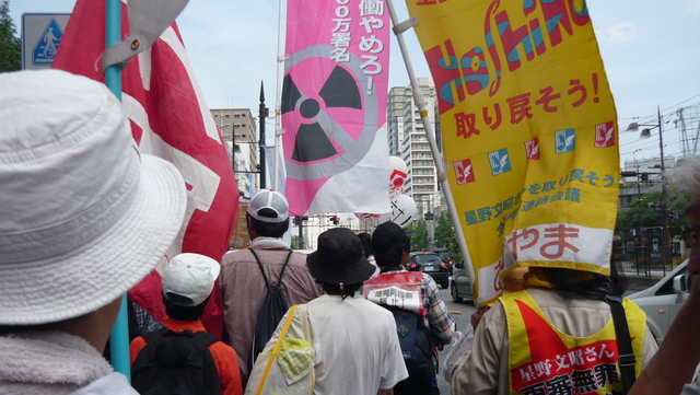 「岡山デモ~放射能汚染のない日々を希望する行進~」に参加しました。_d0155415_153056.jpg
