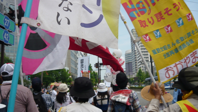 「岡山デモ~放射能汚染のない日々を希望する行進~」に参加しました。_d0155415_16484.jpg