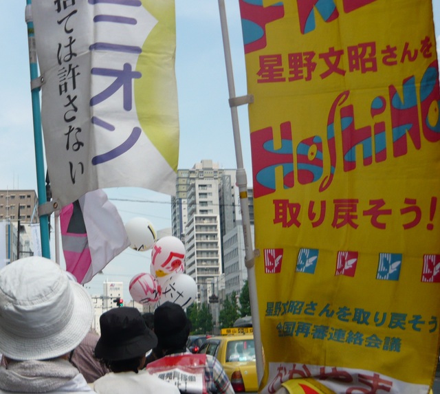 「岡山デモ~放射能汚染のない日々を希望する行進~」に参加しました。_d0155415_16758.jpg