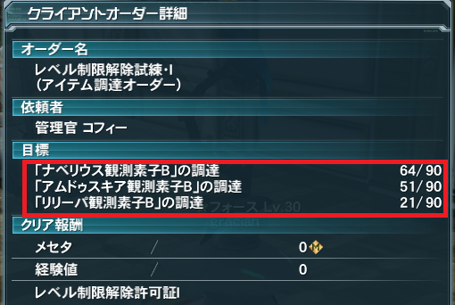f0202427_12283022.png