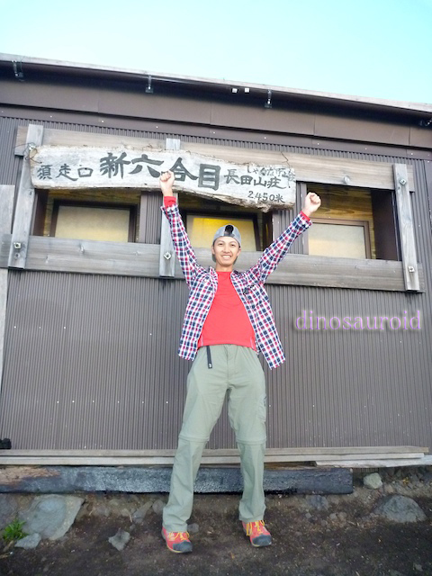 日帰り富士登山須走コース 子どもと山と 子供と山と 子どもと山しかねえな 日帰り富士登山須走コース 子どもと山と 子供と山と 子どもと山しかねえな
