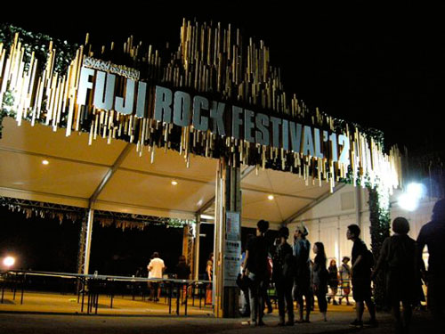 FUJI ROCK FESTIVAL \'12　ー前夜祭ー_e0247832_23215317.jpg