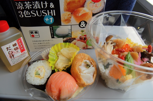 涼茶漬け＆3色ＳＵＳＨＩ＋1 　950円_d0188162_1931590.jpg