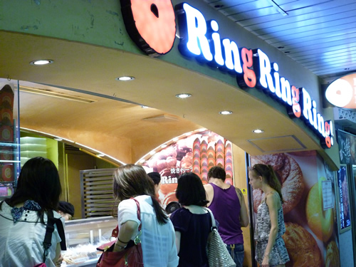 【閉店】Ring Ring Ring! JR池袋店_c0152767_2232459.jpg