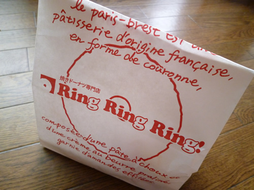【閉店】Ring Ring Ring! JR池袋店_c0152767_22344214.jpg