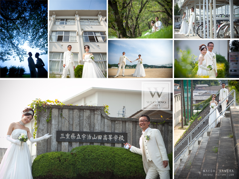 結婚式の前撮り お二人の母校 母校近くの公園 Daioku Picture Words 結婚式の前撮り お二人の母校 母校近くの公園 Daioku Picture Words