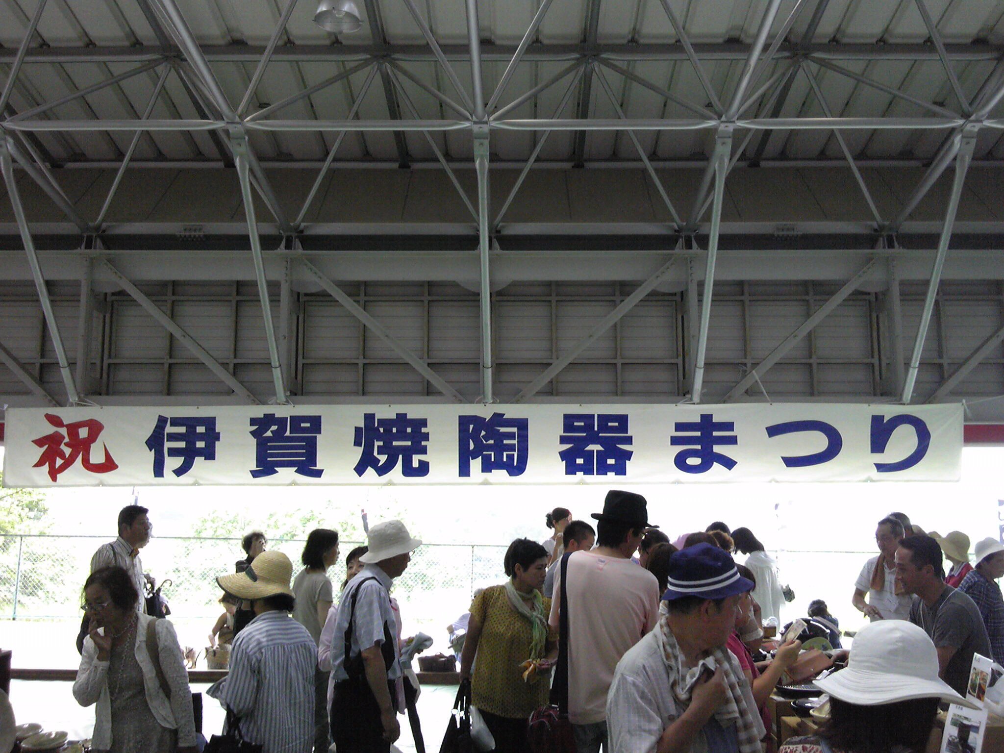 伊賀焼陶器まつり_c0234975_73631100.jpg