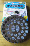 e0252883_23404412.gif