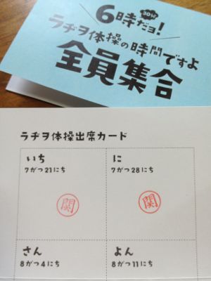 アクティブな週末_a0134394_7131450.jpg