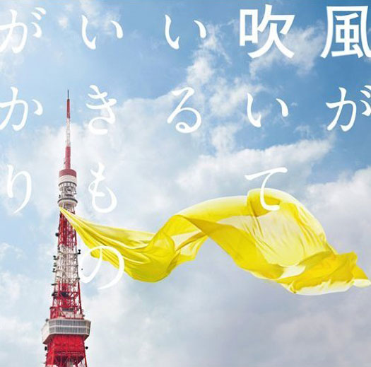 いきものがかり 2_b0033699_14102023.jpg