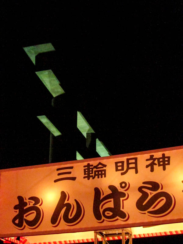 c0043403_2304998.jpg