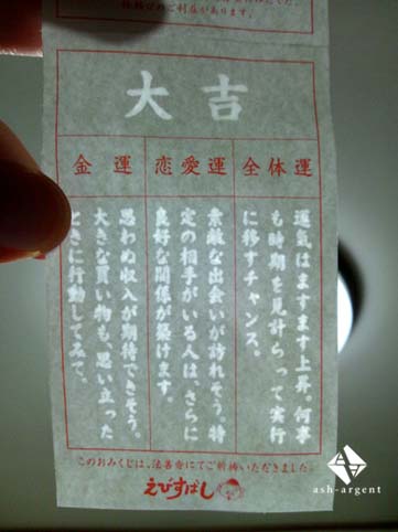 b0204810_8484441.jpg