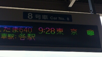 おなぼりさん_c0178815_953599.jpg
