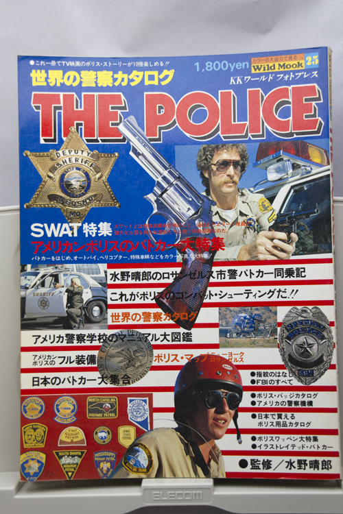 コンバットマガジン以前... : 無名漫画家のはぐれ土佐日記